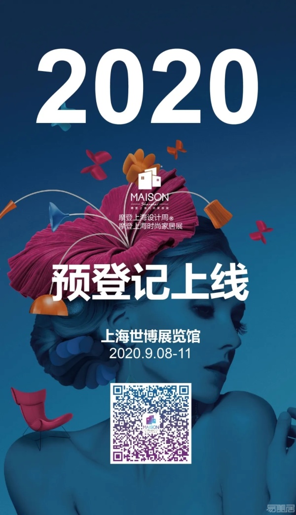 2020“摩登上海” 预登记上线，带你一同体验新生般的艳阳
