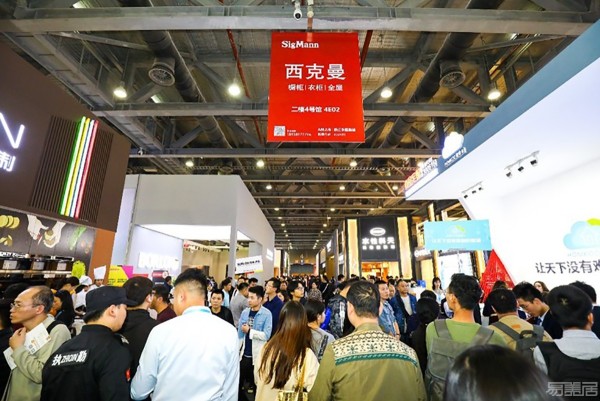 第四届中国（杭州）定制家居原创设计展览会 邀请函