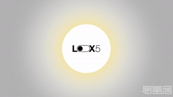 海福乐 Loox5照明系统，数字化家居照明新趋势