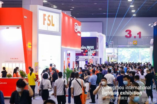 未来可期，第26届广州国际照明展览会（GILE）盛大开幕