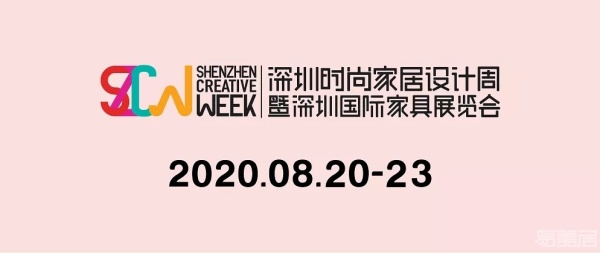 2020年深圳国际家具展览会，我们已经准备好了！