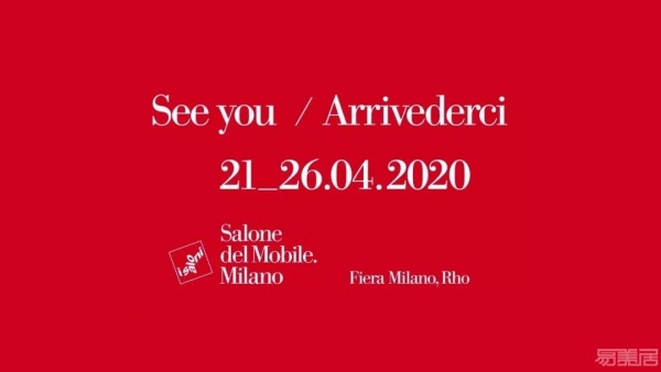 2020年第59届米兰国际家具展将在4月份再次与你相约米兰