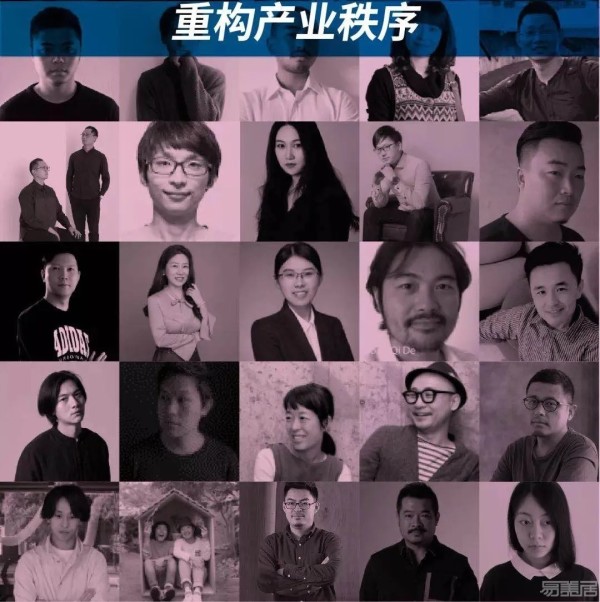 中国（深圳）国际室内设计年度影响力大奖与你相约六月，到时不见不散